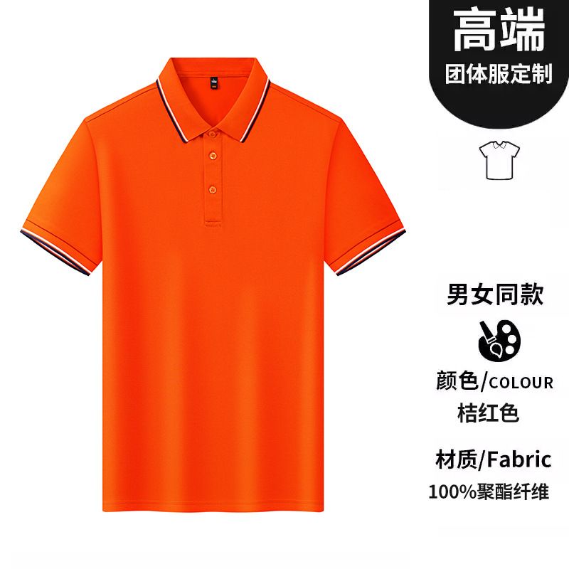 Polo de seda de hielo de alta elasticidad logotipo personalizado solapa ropa de trabajo de manga corta camisa cultural personalizada ropa de personal de negocios personalizada