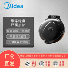 ���ģ�Midea��JHN30F���K�n��ͥ���p��ӟ�Ӵ����P