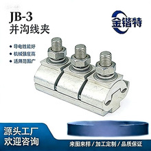 JB-3�K�Ͼ��A 120-150mm&sup2; �X�Ͻ�������m��� ����Ʒ�|