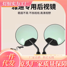 �ŵ�늄�܇��ҕ�RĦ������plus����ͨ���ƿ����܇�����R�����ȫ