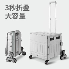 野菜を買う車を厳選して、カートを折って、家庭用のトレーラーの神器を手にして、宅配便のカートを取ります。