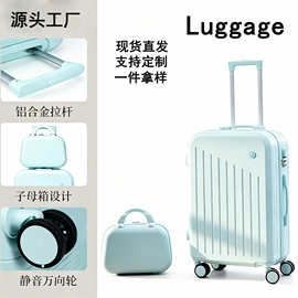子母箱行李箱20寸旅行箱女拉杆箱万向轮静音登机箱小型手提化妆箱
