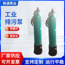 WQ������ʹ�ҵ����Ǳˮ���۱� 1.1-7.5KW��ˮ�ÿ�����