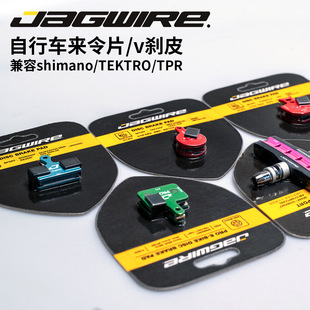 ��ƷJagwire����  ɽ������܇ϵ�Ё���Ƭ Shimano/TPR TETKRO/SHI