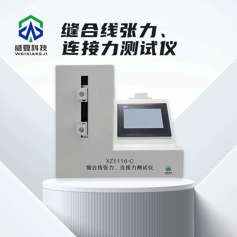Тестер натяжения швов и силы соединения XZ1116-C Weixia Тестер физического анализа на китайском и английском языках