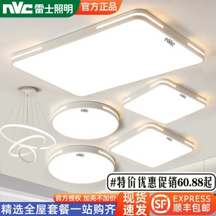 ��ʿ����LED�͏d�����s�F��ȫ���V��픟�2025�¿����ȫ���ײ�TC