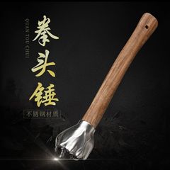 抖音同款工艺品摆件不锈钢拳头锤子五金工具实心铁锤车载多功能