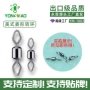永苗高速跨境菱形八字环