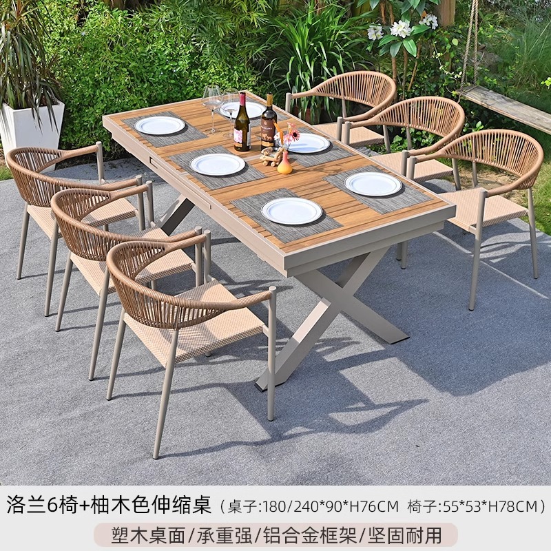 [알루미늄 프레임] 로랑 의자 6개 + (180/240) X90CM 티크 컬러 스트레치 롱 테이블