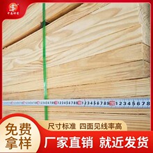 建筑木方 精方品质 东莞厂家优惠供应 铁杉木方 四面见线