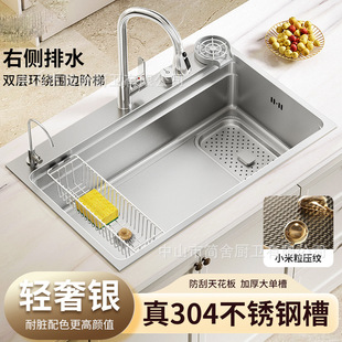 Kitchen and household SUS304 stainless steel sink millet grain thickened handmade original color large single tank vegetable sink dishwashing basin