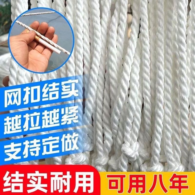建筑工地平网水平兜网钢结构网工地外架白色兜网网加粗实用