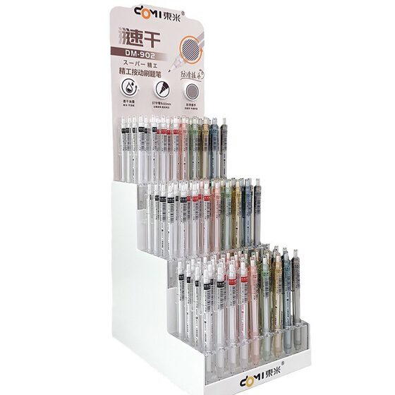 Dongmi Press Gel Pen Students Use Large Capacity Brush Pen Quick Dry Refill 0.5mm Test Black Pen Holder Pen