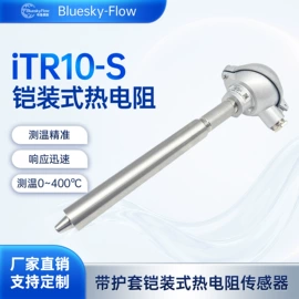 热电阻;热电偶;压力变送器