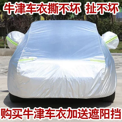 Car clothing suitable for all seasons, with a - default-item-oxford-tear-resistant-upgraded-version-fleece-lined-place-order-noteleave-a-message-for-vehicle-model