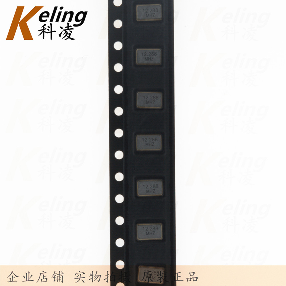 5032晶振 晶振谐振器 贴片晶体 4脚 12.288MHZ 12.288 20PF 5*3.2