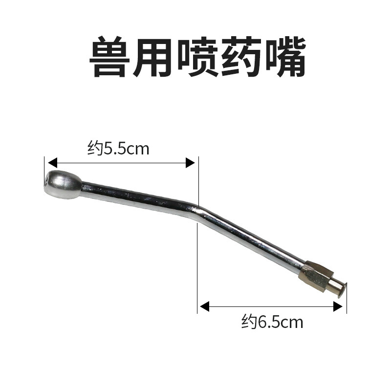 Boquilla de Medicina Veterinaria de metal dispensador de medicamentos boca boquilla de Medicina Veterinaria de acero inoxidable pistola de medicina para cerdos, ganado y ovejas