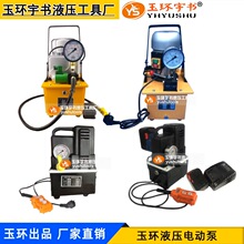 С͸߉ 늄Һ λ·ͱ/yʽС ·վ