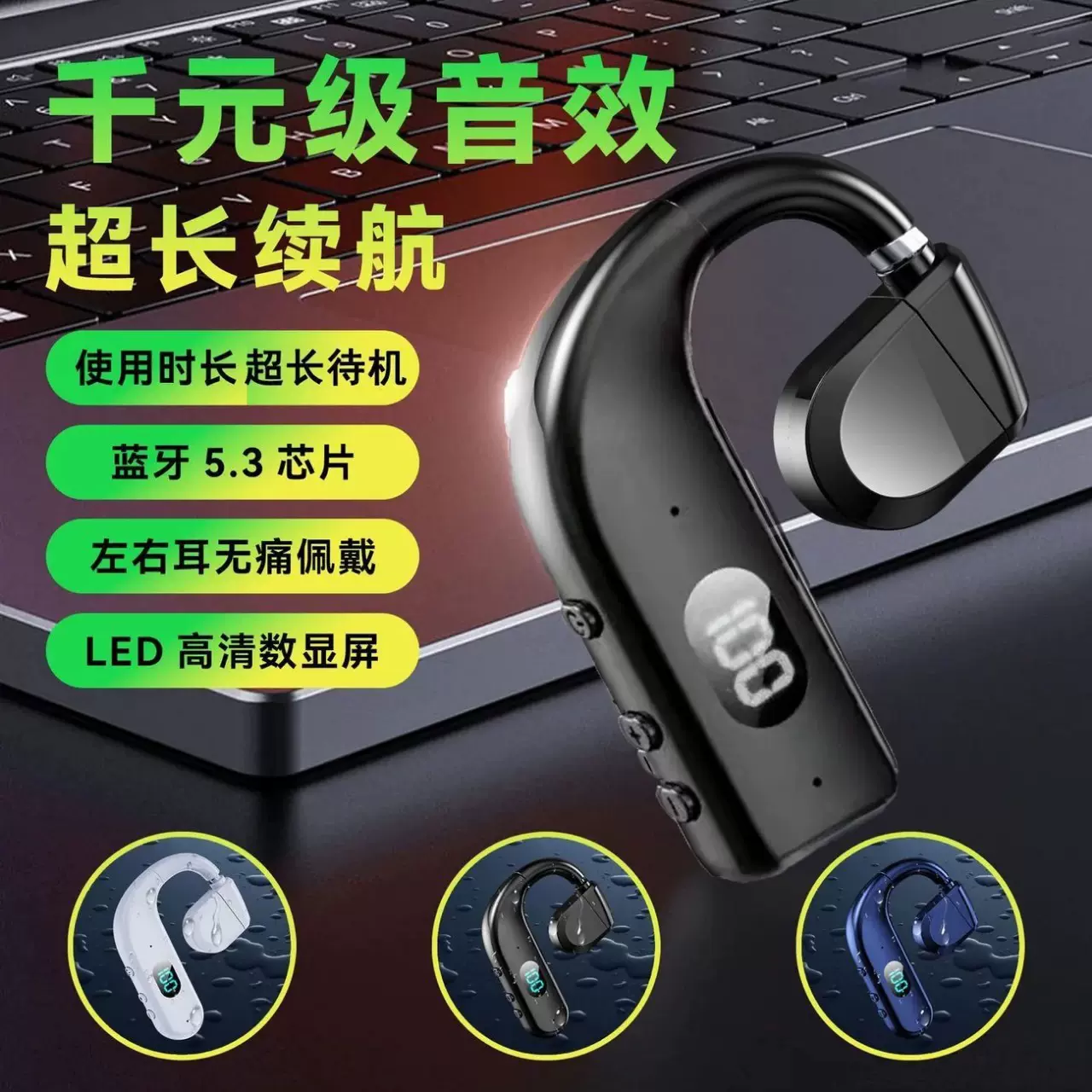 T50新品无线商务蓝牙耳机挂耳式OWS开放式大容量超长续航开车跑步