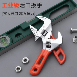 Large Opening Short Handle Adjustable Wrench, Large Adjustable Bathroom Short Handle Small Wrench, Multi-Functional Mini Wrench, Home Improvement Tool