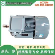 ����׃�l�{�����ஐ��늄әCY100L2-4 3KW Y160L-8 7.5KW����ɶ�