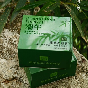 2025 Dragon Boat Festival Dragon Boat Festival Ankang Tengpo Mai Wet Tea Business Accompanying Gift Tea Bag Tea Gift Box