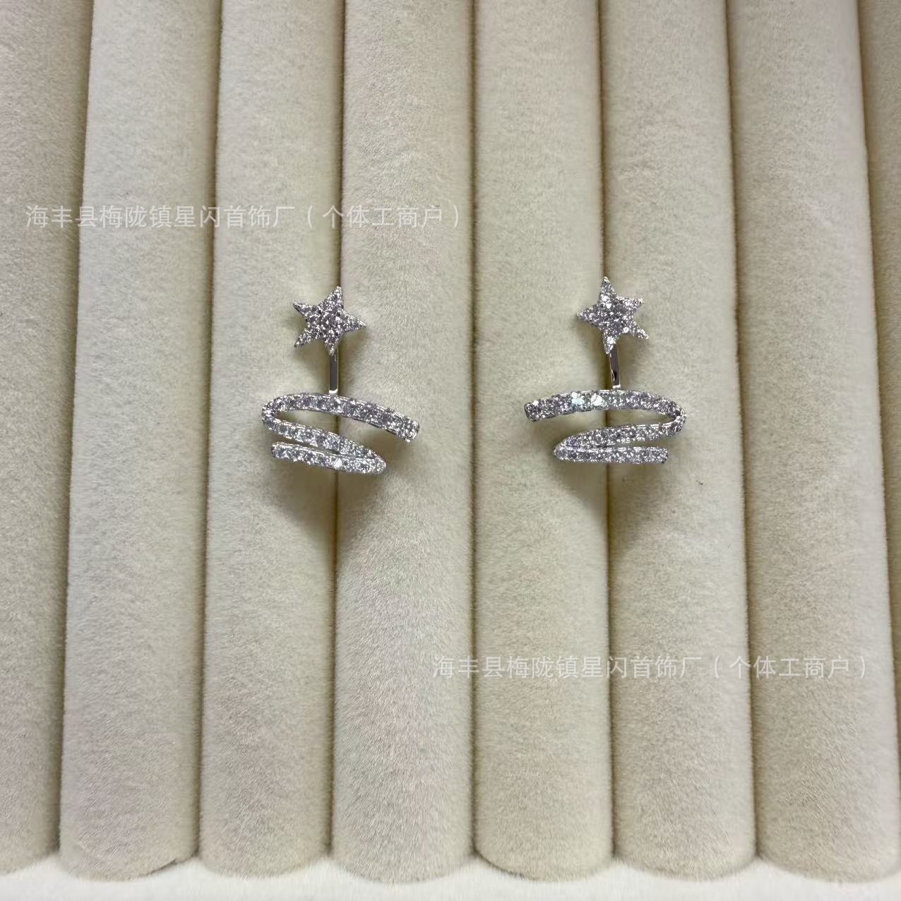 Hefang Starlight Ribbon Earrings, Detachable in Two Styles, Silver Needle, Traceless Delivery