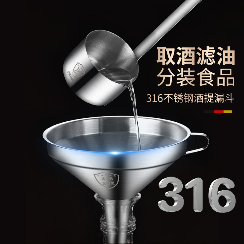 厚い316ステンレス鋼の酒の提子は酒の器の家庭用の酒のスプーンの酒の吊り子の油を打って台所の長い柄をすくって酒の器をすくっています。|undefined
