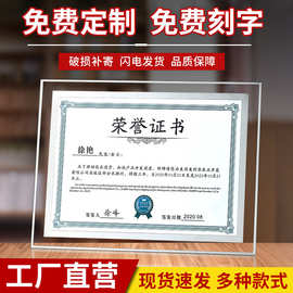 水晶奖杯比赛奖牌定制授权加盟金属订制纪念亚克力表彰荣誉证书