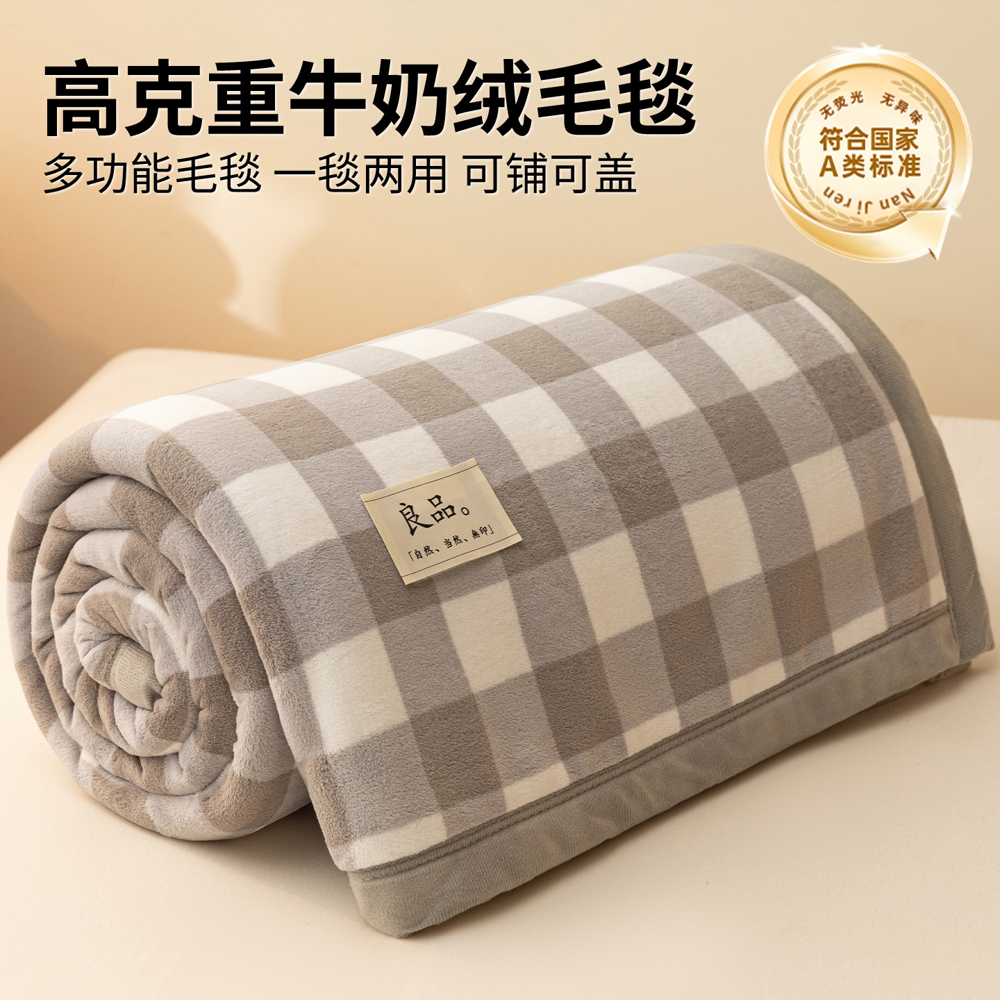 Leche mantas de peluche mantas de sofá mantas de oficina siesta mantas de aire acondicionado mantas delgadas mantas de lana de coral pequeñas mantas de invierno