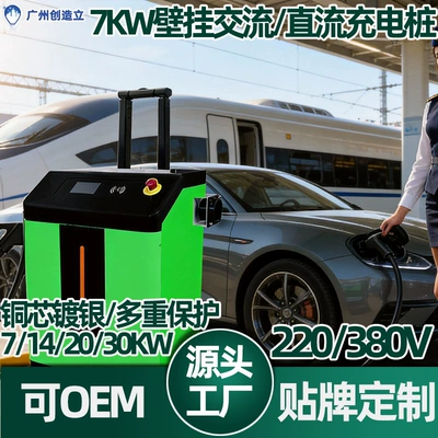 100Kwh Mobile Energy Storage Dc Elektrikli avtomobil şarj cihazları