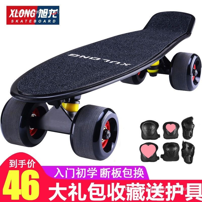 Free Shipping Skateboard Small Fish Board Big Fish Board Adult Children Four Wheel Scooter Beginner Teenager Road Board