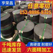 亨荣昌铸铁QT500-7球墨铸铁棒QT600-3铸铁板HT200灰口铸铁棒HT250