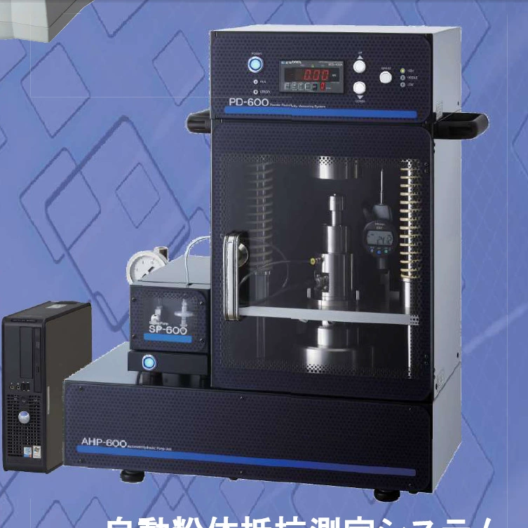 Новая автоматическая система проверки сопротивления порошка Nittoseiko Analytech MCP-PD600