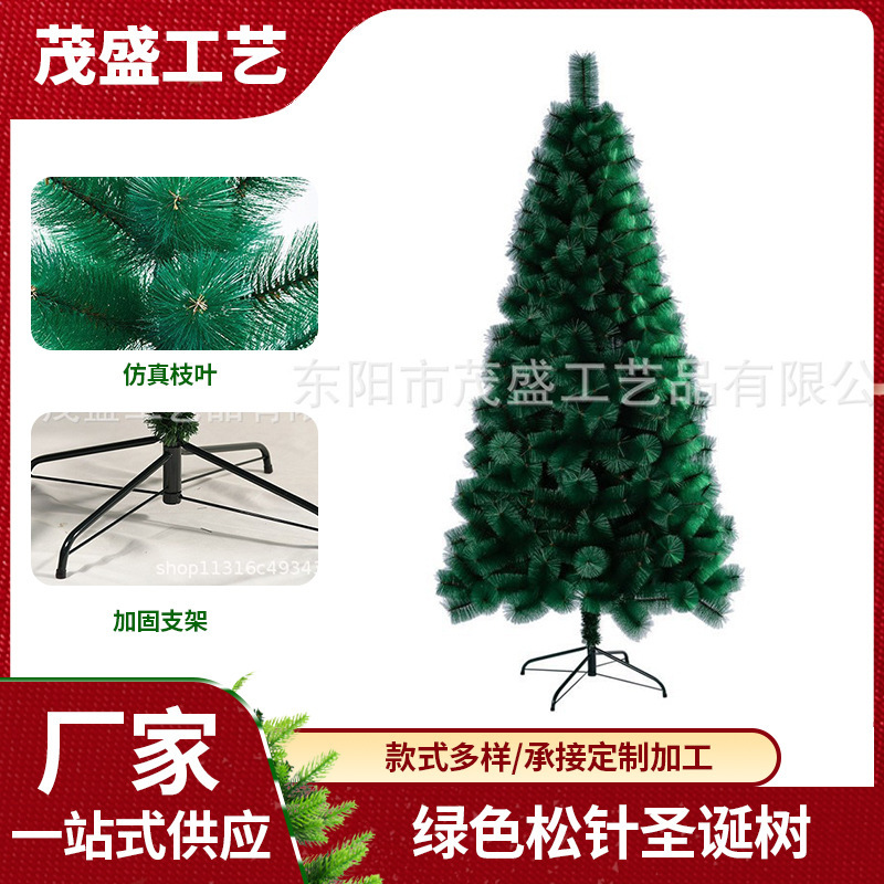 Christmas green pine needle Christmas tree height 210cm suitable for various venues layout luxury encryption Christmas tree batch