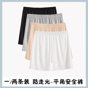 2-Pack Modal Jk Safety Shorts Anti-Exposure Summer Thin Three-Point Boxer Insurance Shorts Women's Plus Size Leggings