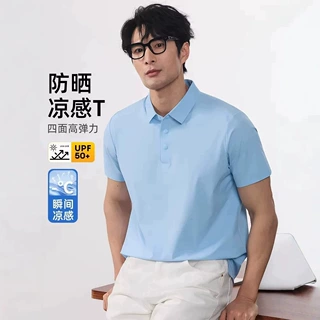 男士凉感短袖polo衫2026夏季新款冰丝速干上衣翻领休闲男款上衣服