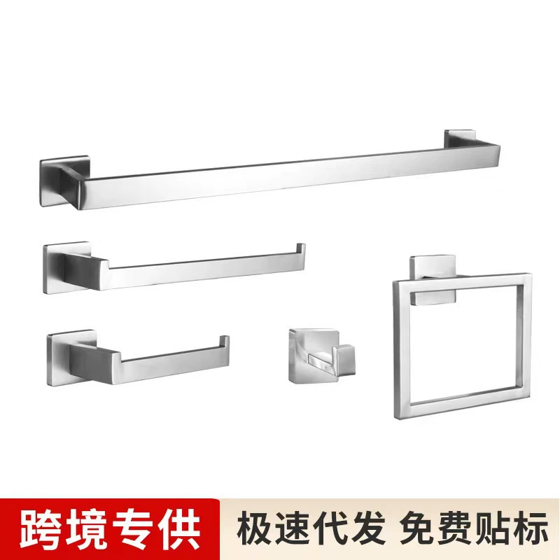 Трансграничная нержавеющая сталь вешалка для полотенец комплект квадратная труба полотенцесушитель бумажный держатель черный крюк для полотенец кольцо подвеска набор