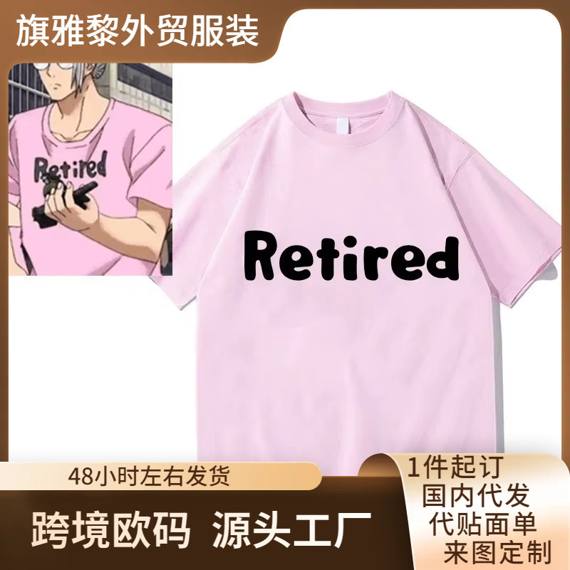 Funny Anime Sakamoto Ten Sakamoto Taro Retirement Letter T-Shirt Tops Short Sleeve New Anime T-Shirt Women Fashion Fans