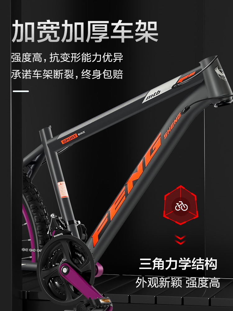 Bicicleta de montaña Bicicleta de montaña con absorción de impactos Frenos de disco delanteros y traseros de 26 pulgadas Bicicleta de velocidad variable Vehículo todoterreno de 27 velocidades Vehículo para estudiantes 24