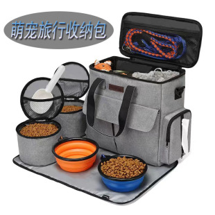 Cross-Border Hot-Selling Cosmetics Bag, Convenient for Travel, Large-Capacity Pet Cosmetics Bag, Dog Food and Cat Food Foldableing Cosmetics Bag