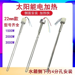 ̫ܼӟ ̫ܟˮ늼ӟ 422ֱ1500Wؿطɟ