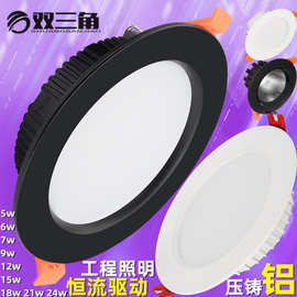 led筒灯批发嵌入式家用7.5孔灯压铸铝防雾天花灯防眩客厅牛眼桶灯