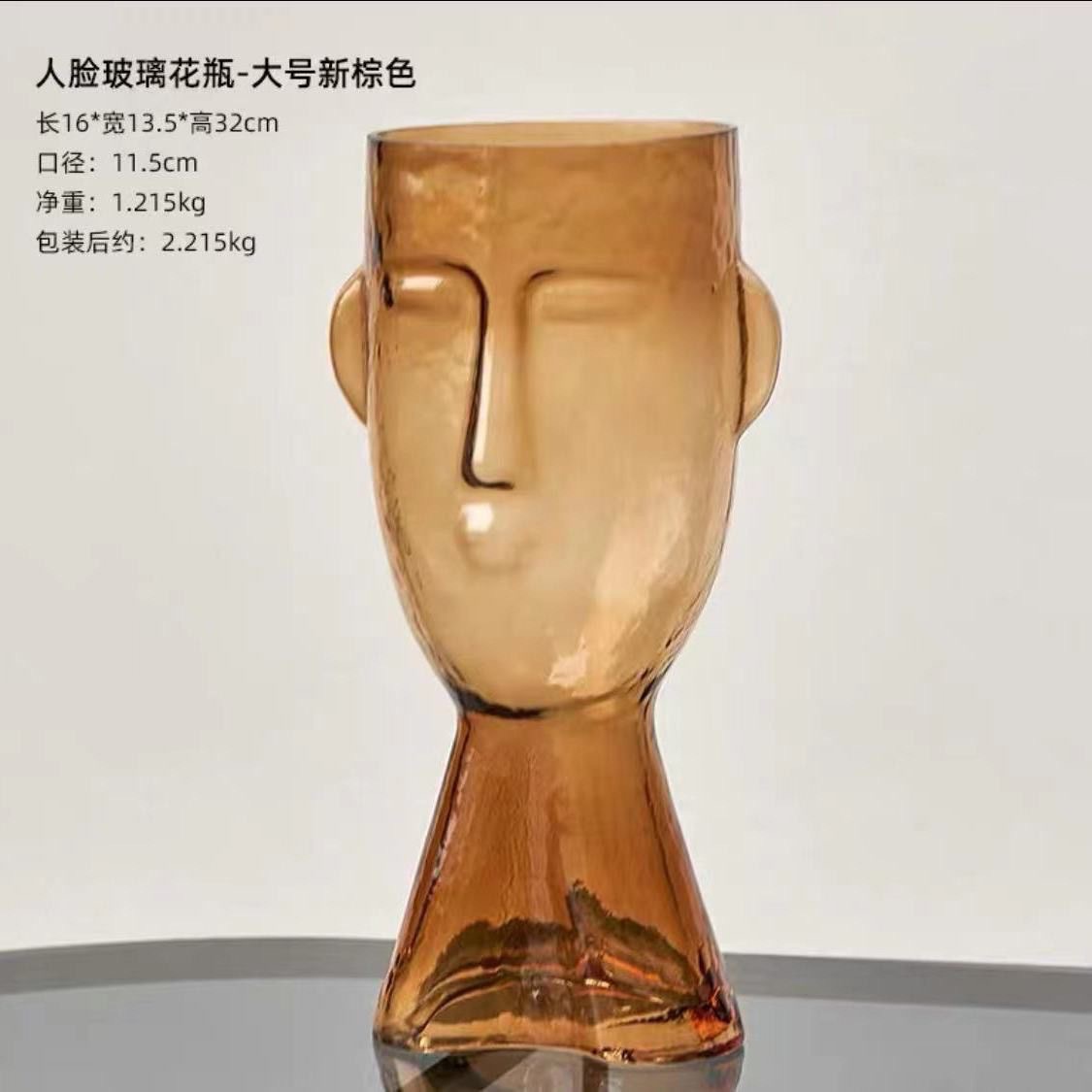 어른의 얼굴-호박색