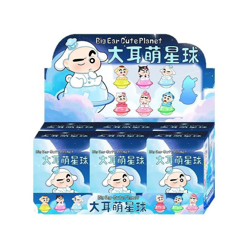 快乐起飞盲盒动漫同款创意潮流玩具可爱卡通摆件儿童礼物厂家直销|undefined