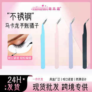 Thickened Stainless Steel Tweezers for Journaling, False Eyelash Tweezers with Pointed Tips, Specialized for Handmade Crafts, Nail Art, and Journaling, with Curved Tips
