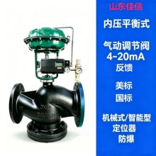 气动调节阀蒸汽水气动阀门纺织防爆热油气动流量压力调节阀