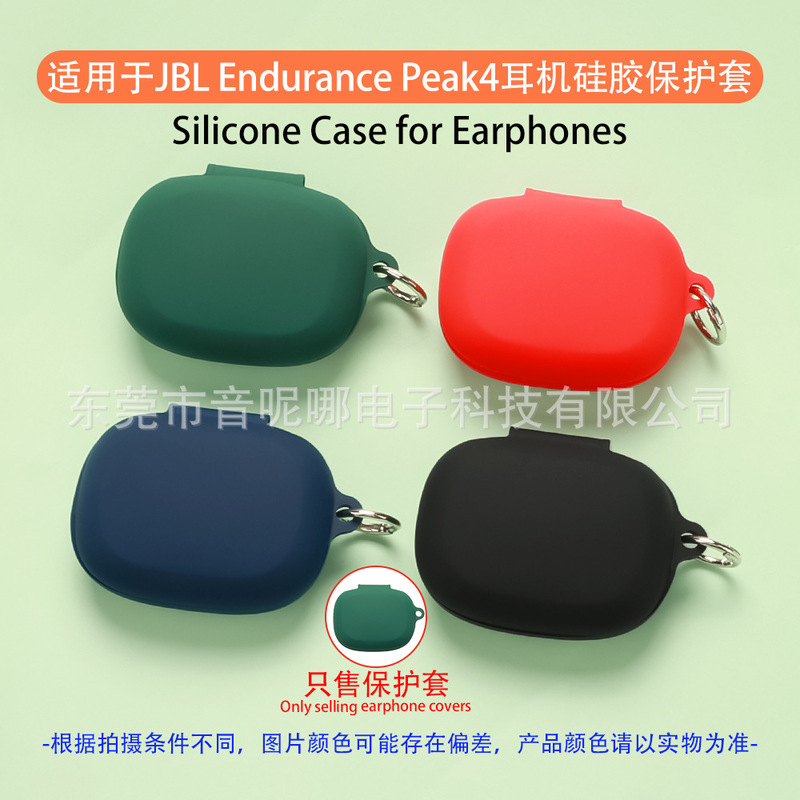 Suitable for Jbl Endurance Peak4 Headphone Protective Cover Bluetooth Silicone Shell Conjoined Charging Compartment Empty Box