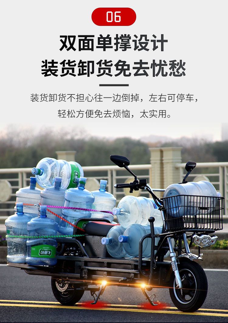 Electric Tricycle 60v72V Delivery Electric Motorcycle