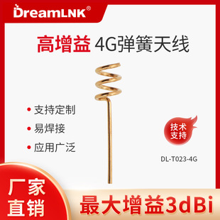 4g�����쾀 �����쾀ȫ�~���|������3dBi�h���x�E��DL-T023-4G